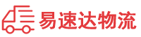益阳到呼兰区物流公司